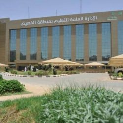 تعليم الرياض يطلق مبادرة تستهدف تدريب ٥٧٠٠ معلمة على كيفية التعامل مع طلبة التربية الخاصة