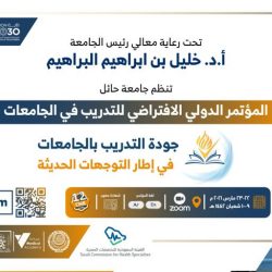 معالي .. رئيس جامعة حائل يرعى انطلاقة فعاليات (أسبوع البيئة) تحت شعار (نحمي .. بيئتنا لرفاه مجتمعنا)