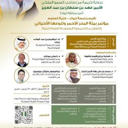 تعليم عسير .. يطلق مشروع “مدرستي تُبرمج”