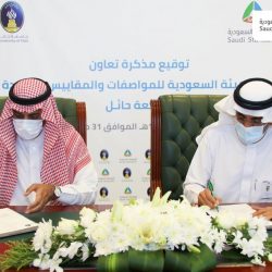 ” 1000 ” مشارك ومشاركة في لقاء تمهين التعليم بعسير