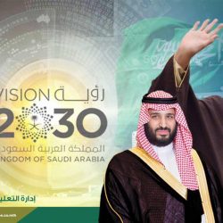 سمو ولي العهد يتحدث عن توجه الدولة نحو التعليم وما تهدف إليه  “رؤية 2030”.
