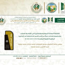 مدير تعليم تبوك .. يطلع على مشاركات الطلبة في مسابقة “مدرستي تبرمج”