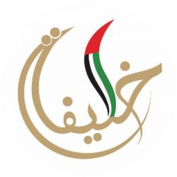 رئيس جامعة حائل .. يدشّن الملتقى الافتراضي للجامعات الأجنبية المخصص لمبتعثي الجامعة