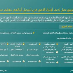 رئيس جامعة حائل .. يلتقي وفدَ الهيئة السعودية للتخصصات الصحية