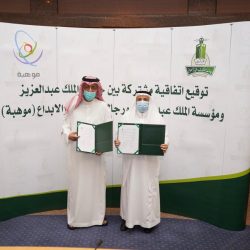 أمير منطقة تبوك .. يكرم الفائزين والفائزات في مسابقة مدرستي الرقمية بالمنطقة