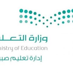تعليم عنيزة .. ينظم حفلاً لتكريم 140 فائزًا في مسابقة “مدرستي” الرقمية