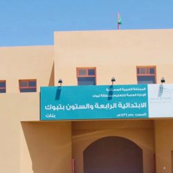 تعليم الرياض يبدأ خطة لتدريب 33650 من شاغلي الوظائف التعليمية