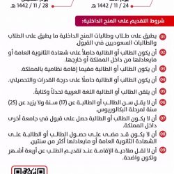 جامعة حائل .. تدشن بالتعاون مع “منشآت” مبادرة تفعيل منظومة الإبتكار في المنطقة