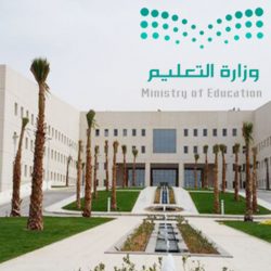 الجامعة الإلكترونية .. تفتح فروعها في  نجران وحائل وتعلن عن إتاحة تقديم للقبول لبرامج البكالوريوس في ”  ١١ ” منطقة