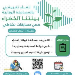 جامعة حائل .. تواصل استقبال طلبات القبول ببرامج الدراسات العليا ( الدبلوم العالي و الماجستير )