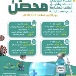 التعليم: ارتفاع نسب التحصين ضد فيروس كورونا في الجامعات