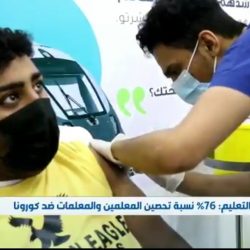 تعليم المدينة المنورة .. يطلق غداً ” 33 ” برنامجاً للتطوير المهني التعليمي