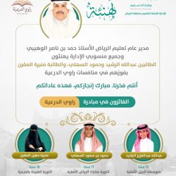 تعليم الرياض ينفذ (967) برنامجا تدريبيا تستهدف (37310) من شاغلي الوظائف التعليمية
