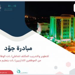 الدكتور الحازمي .. يهدي مكتبته الخاصة لجامعة حائل