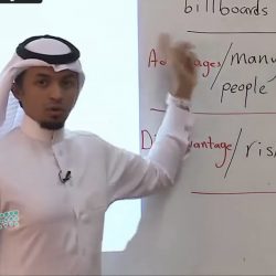 المسعودي يدشن فعاليات احتفاء “المبادرات المتميزة” باليوم العالمي للمعلم