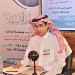 تعليم الرياض يستعد للاحتفاء باليوم الوطني الــ(91) للمملكة