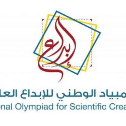 تعليم تبوك .. يبدأ في تطبيق اختبارات “تعزيز المهارات” للطلاب والطالبات