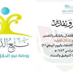 تدريس اللغة الإنجليزية بدءاً من الصف الأول الابتدائي يعزز من قدرات الطلبة في مرحلة مبكرة
