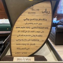 تعليم تبوك‬⁩ .. يدعو الطلاب والطالبات للتسجيل في الأولمبياد الوطني للإبداع العلمي 2022م