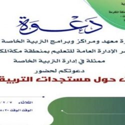 معهد العاصمة النموذجي .. يجري الفحص الاستكشافي لطلاب الأول الثانوي