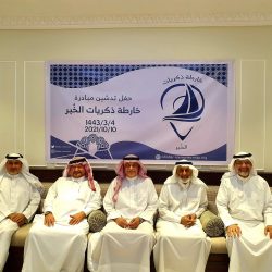 وزارة التعليم .. تشارك في اليوم العالمي للبصر