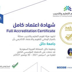 برامج تطويرية لقادة الكشافة بتعليم جازان