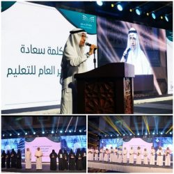 تدشين برنامج “تعليم اللغة الإنجليزية للمتعلمين الصغار” بالشراكة مع السفارة الأمريكية في المملكة