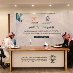 تعزيز التعاون بين تعليم عسير و صندوق تنمية الموارد البشرية  “هدف”