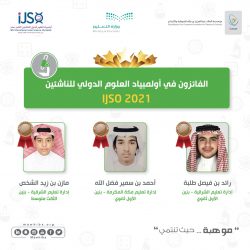 رئيس جامعة حائل‬ .. يرأس الاجتماع الثامن للجنة الدائمة بشأن التحول إلى نظام الفصول الدراسية الثلاثة