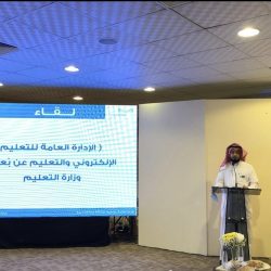 تعليم مكّة يحتفي باليوم العالمي للغة العربية