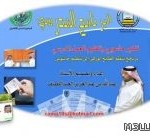 الفسحة 40 دقيقة في بعض المدارس.. ولا نية لتطبيق