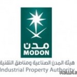 استئناف الدراسة في مدرسة الدقيقة بالعارضة