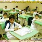 إجازة الطلاب والطالبات “86” يوما .. واختبارات الدور الثاني 26/7