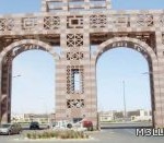 عقد على الغياب : كتاب يتناول حياة الملك فهد ومنجزاته