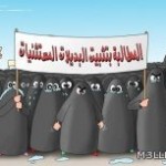 مدير تعليم جده ينفي شائعة تعليق الدراسة غدا الاثنين