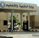كلية المجتمع بجامعة الملك سعود تنظم دورة استثمار الإعلام الجديد