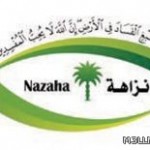 معلم ينقذ طالباً بعد سقوطه في بركة صرف صحي بعرعر