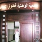 الخدمة المدنية تحدد الية لتنظيم الإنتداب والتكليف لموظفي الدولة