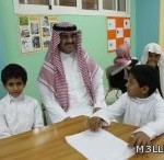 الدوام الشتوي في مدارس نجران السبت