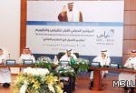 دعوة لتفعيل يوم السكر العالمي برعاية الدكتور عبد الرحمن المديرس