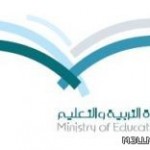 جامعة الملك سعود تنفق 600 مليون ريال على البحث العلمي