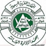 تعليم الشرقية يطلق منتدى «البيئة للجودة»