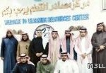 الترشح لدورات معهد الإدارة بحائل