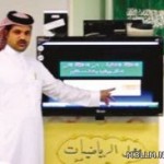 جرس إنذار يخلي طالبات ثانوية بحفر الباطن