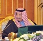 الدكتور العسكر يشرف احتفال مدرسة العذار بيوم الإعاقة