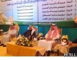 الجبرين يقدم المهارات الأساسية لأمناء مراكز مصادر التعلم  بمركز تدريب بالدمام