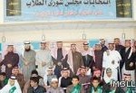 إنجاز 19 مشروعاً تعليمياً بعنيزة خلال عام