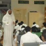 اجتماع لجنة دراسة سد الفجوة بمكتب التربية والتعليم بشرق الدمام
