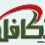 «التربية» تعتذر عن ترشيح شاغلي الوظائف الإدارية