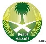 تدشين 4 مدارس في ثلوث المنظر
